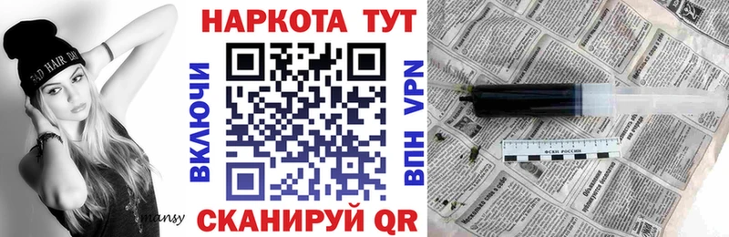Где купить наркотики Трёхгорный Гашиш  A-PVP  Меф  Метадон  COCAIN 