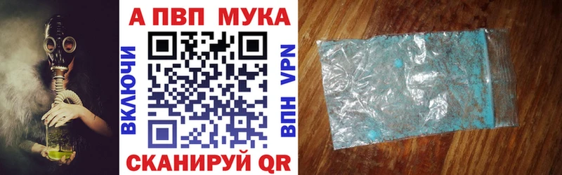 A PVP мука  Трёхгорный 