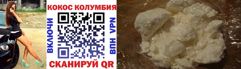 Кокаин 99% что такое мега зеркало Трёхгорный