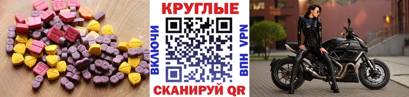 ЭКСТАЗИ louis Vuitton  Трёхгорный 