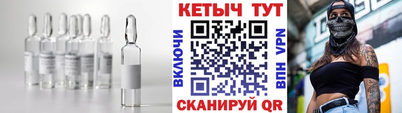 Кетамин VHQ  Трёхгорный 