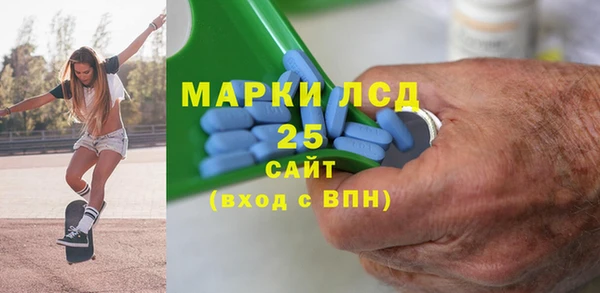 метамфетамин Алзамай
