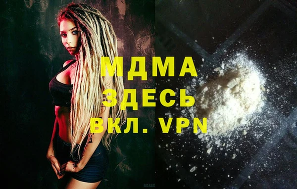 скорость mdpv Алексин