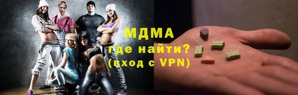 метамфетамин Алзамай