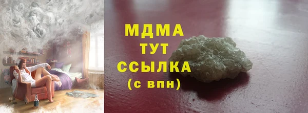 скорость mdpv Алексин
