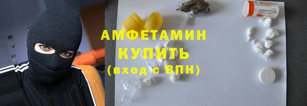 метамфетамин Алзамай