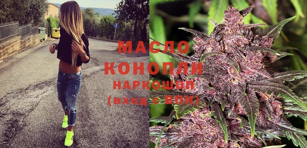 метамфетамин Алзамай