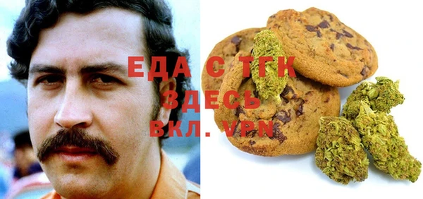 метамфетамин Алзамай