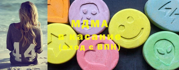 скорость mdpv Алексеевка