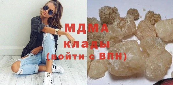 скорость mdpv Алексин