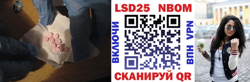 Лсд 25 экстази ecstasy  где купить наркоту  Трёхгорный 