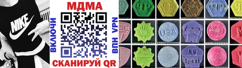 МДМА кристаллы  Трёхгорный 