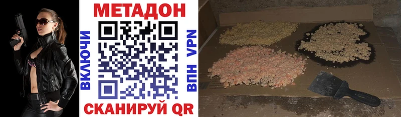 МЕТАДОН мёд kraken ССЫЛКА Трёхгорный