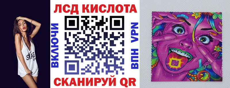 Наркотические марки 1,5мг  Трёхгорный 