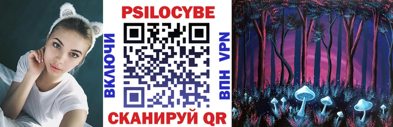 Галлюциногенные грибы Psilocybine cubensis  Трёхгорный 